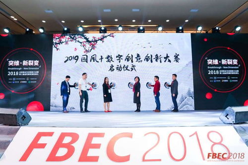 呼唤新时代国风精品 当数字创意点亮千年文化